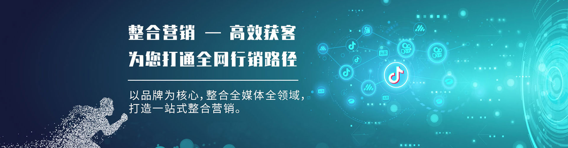 溧阳百度竞价推广