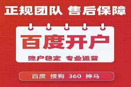 SEM代运营服务公司实战案例：关键词优化技巧