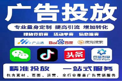 深度解析：信息流广告投放的技巧与误区
